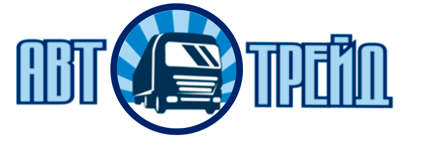 Авто Трейд